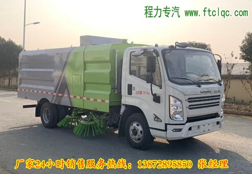 国六排放标准最新款江铃JMC凯锐N800轻卡（2吨水/7方垃圾箱 ）扫路车/洗扫车/道路清扫车