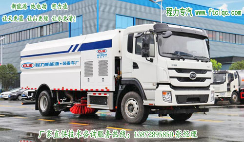 程力制造深圳比亚迪T8新能源纯电动洗扫车|道路清扫车（容积15方）
