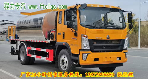 中国重汽HOWO悍将轻卡排半带卧铺10方（9吨）智能型沥青洒布车（专业修路用洒布乳化、改性和热沥青）
