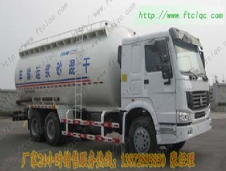 中国重汽HOWO后八轮干混砂浆配料运输车